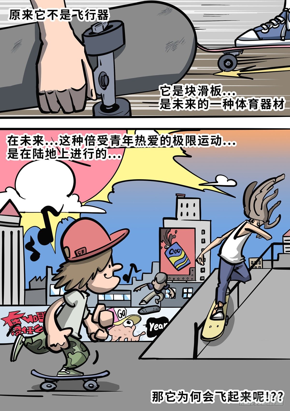 第三十五集3
