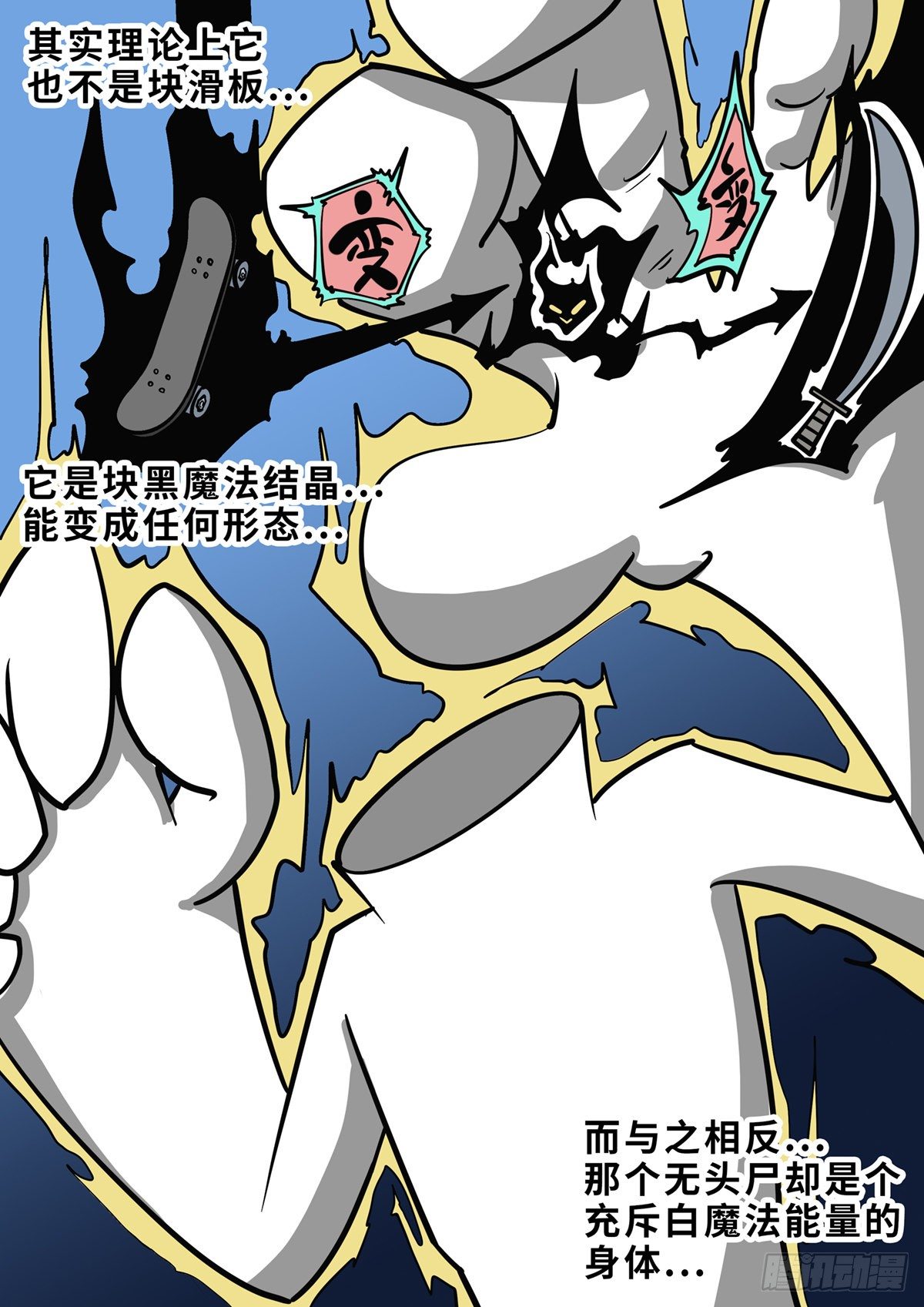 第三十五集4