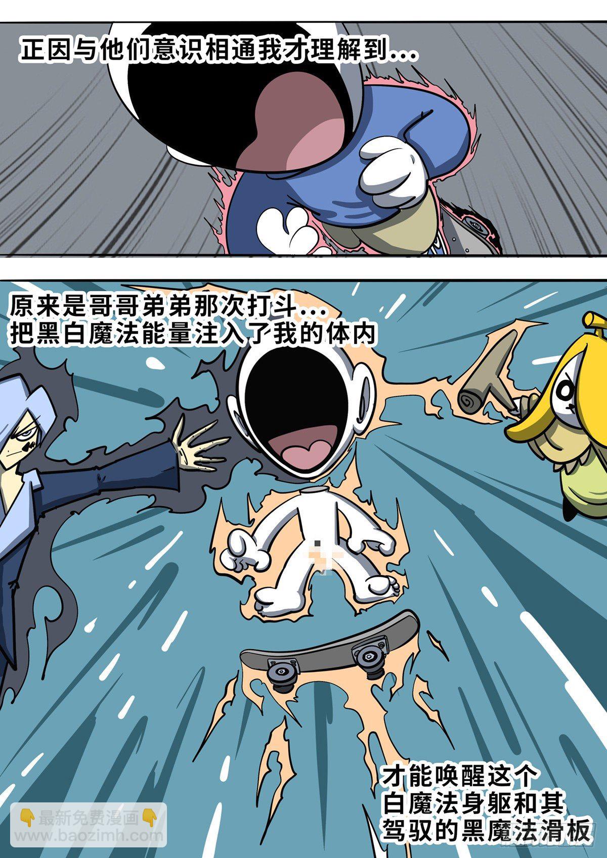 第三十五集5