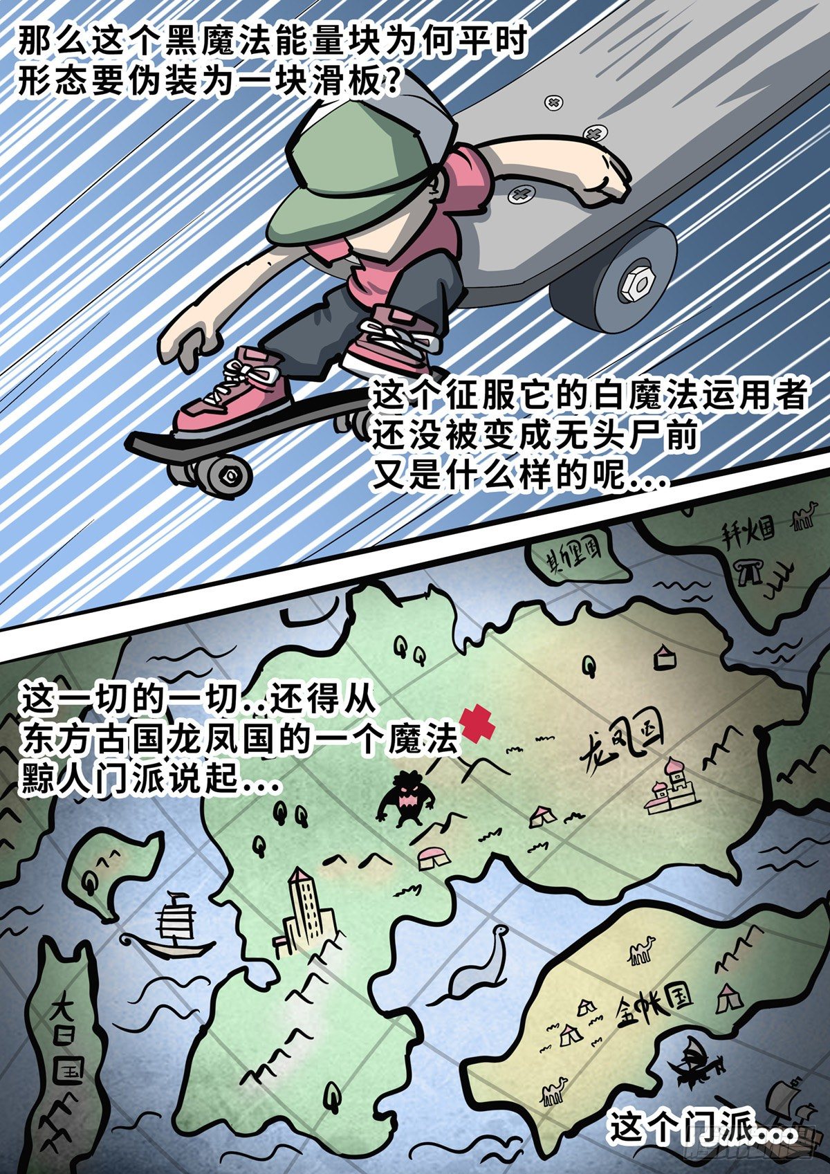 第三十五集6