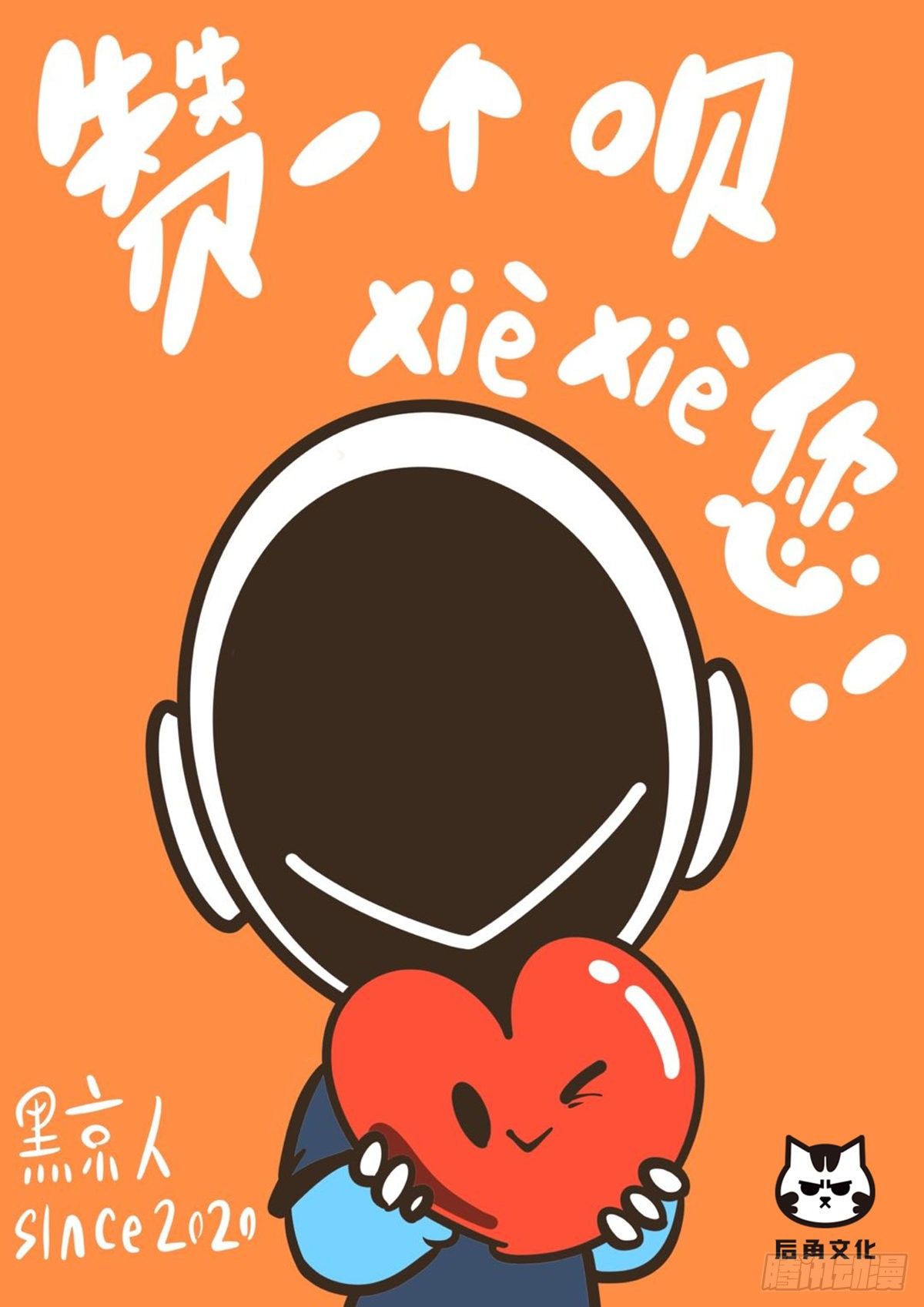 第三十五集8