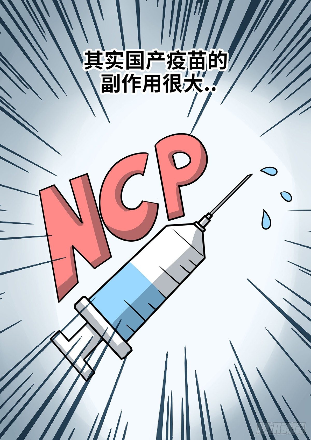 日常—炫富1