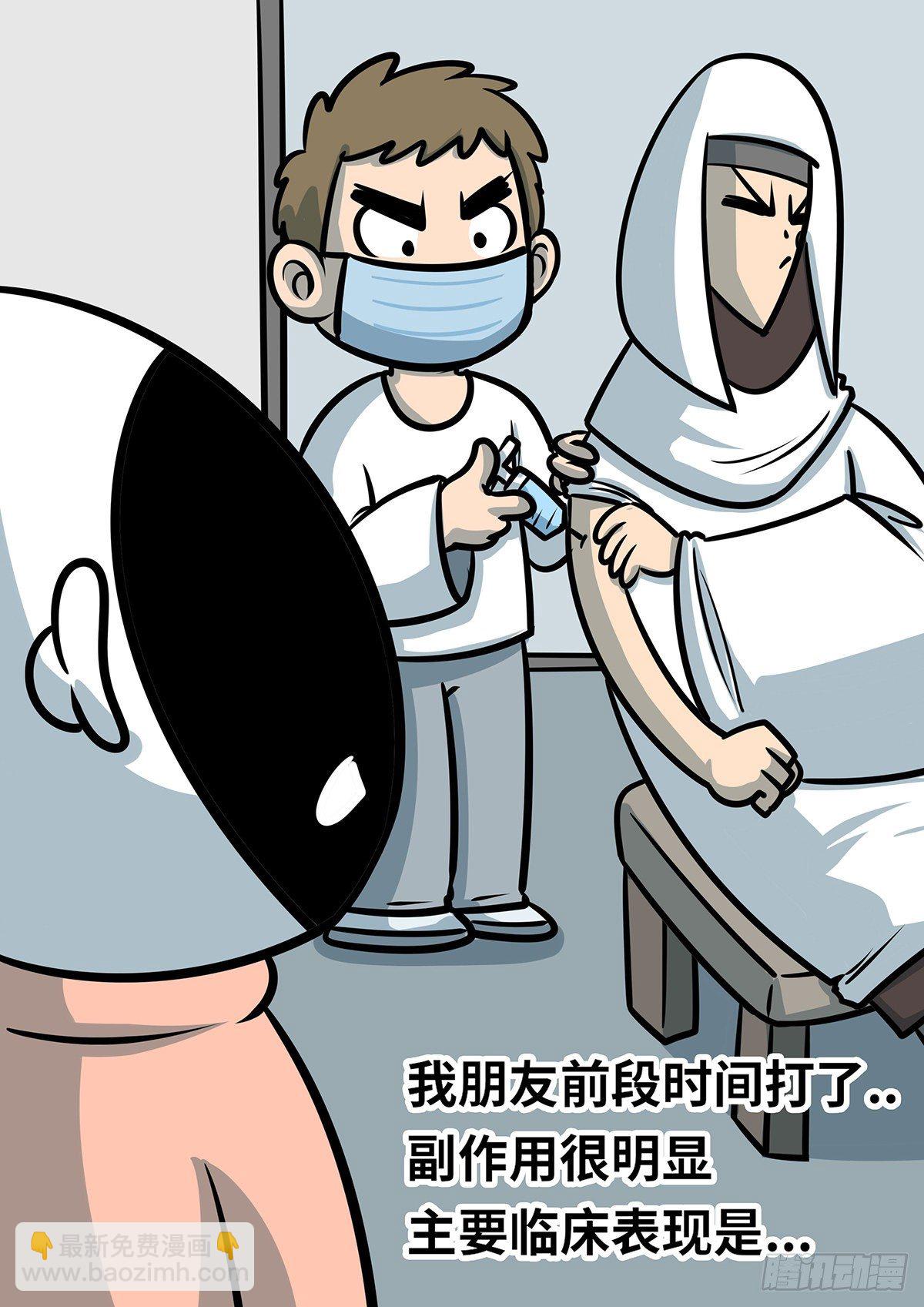 日常—炫富2