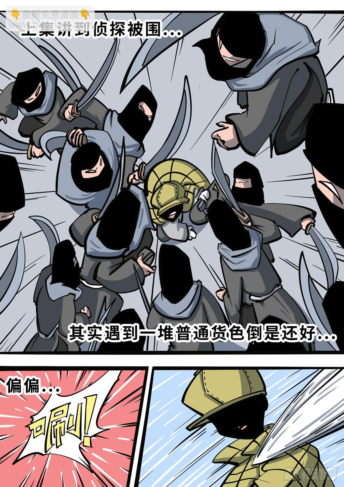 第三十八章1