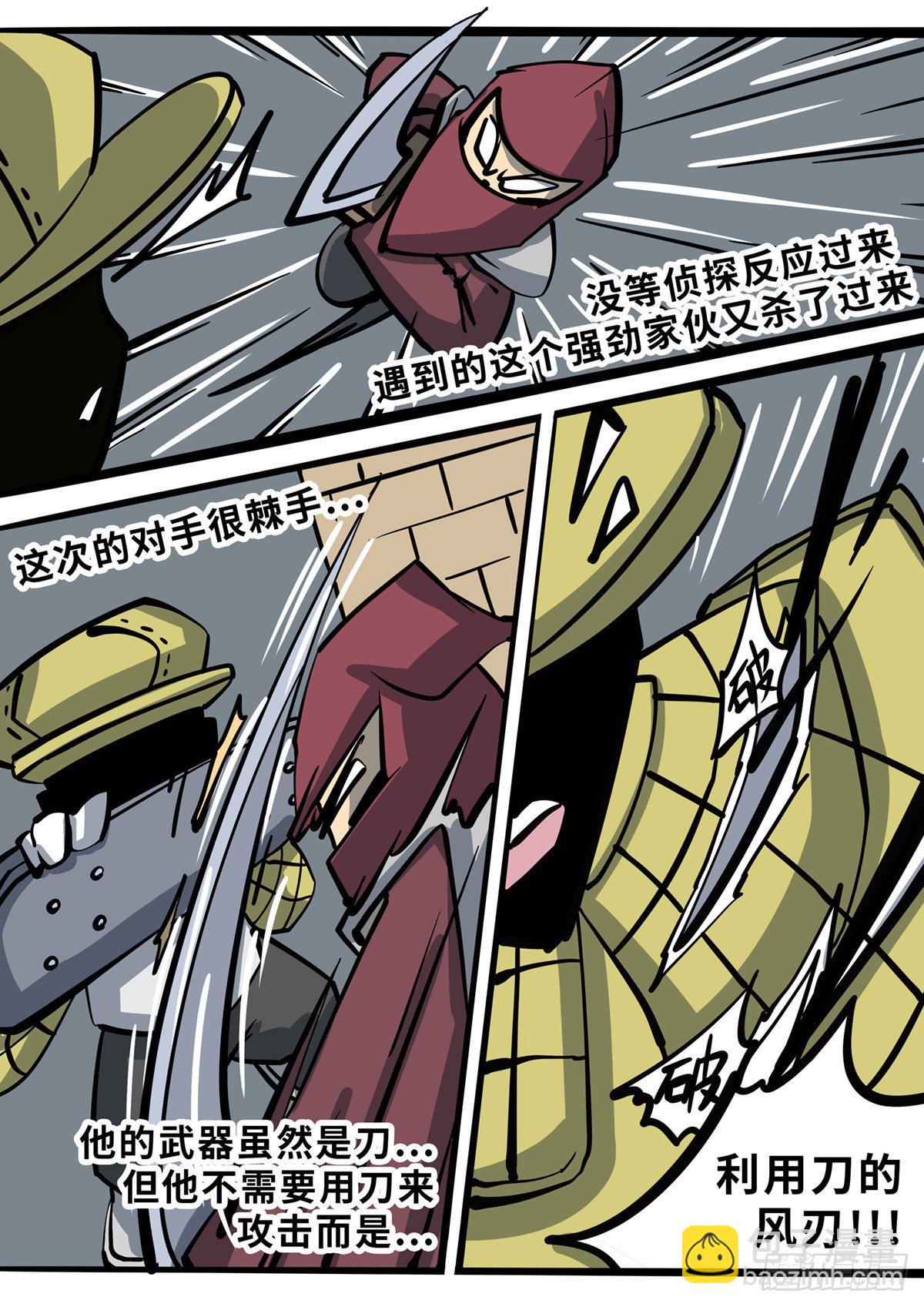 第三十八章3