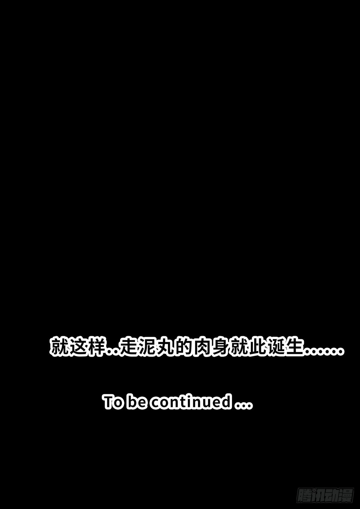 第三十八章5
