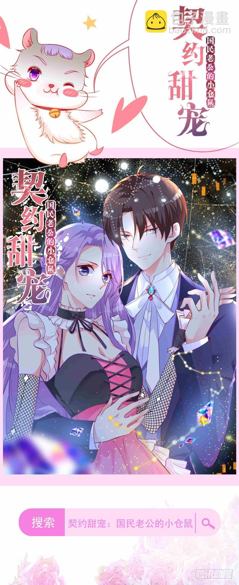 新作预告2
