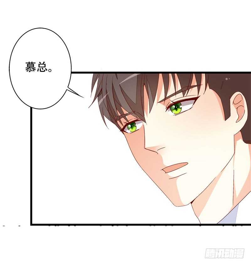 第14话 怎么是你!27