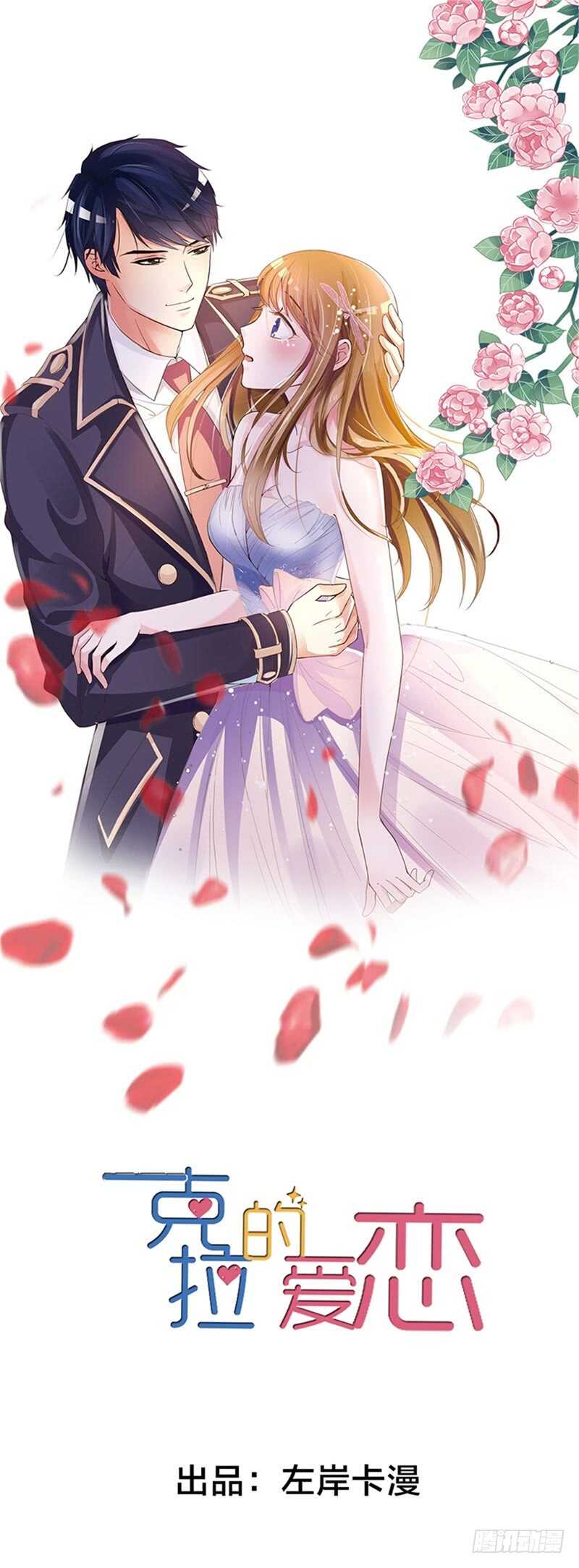 第27话 静柔是谁？0