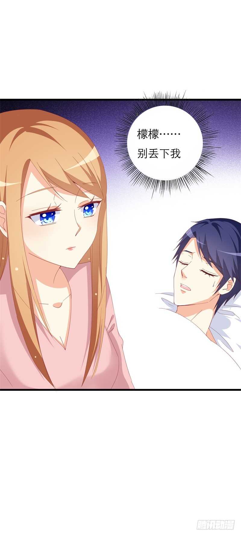 第27话 静柔是谁？2