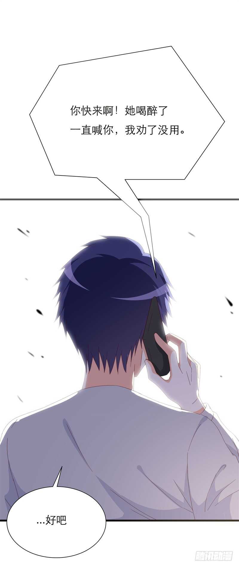 第27话 静柔是谁？9