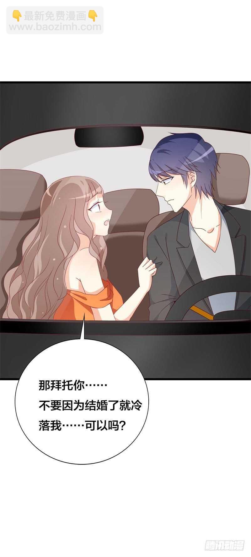 第33话 这个地方好熟悉16