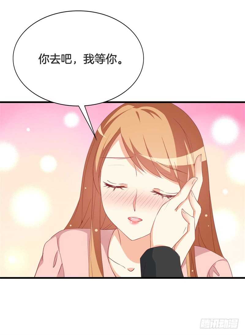 第33话 这个地方好熟悉4