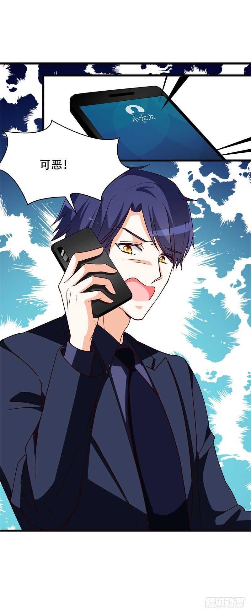 第40话 绑架？！20