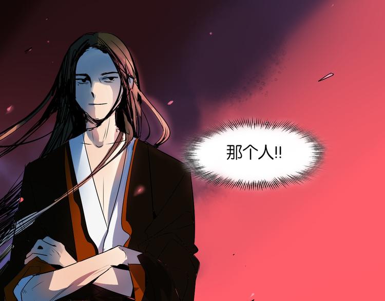 第1话 时空错乱118