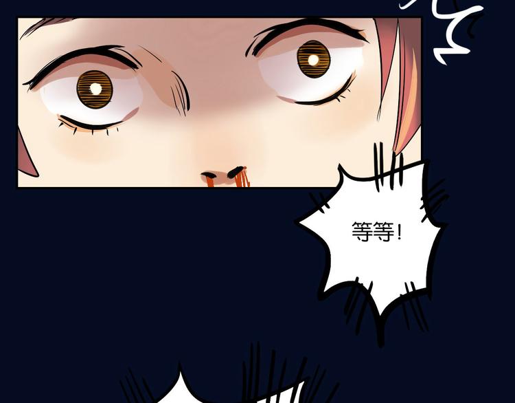 第1话 时空错乱16