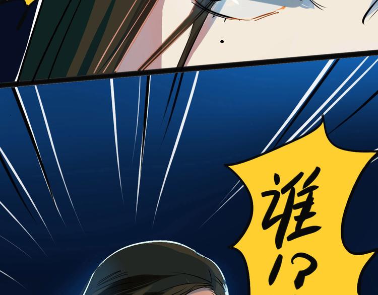 第1话 时空错乱21
