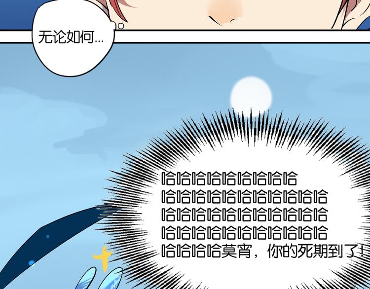 第1话 时空错乱3