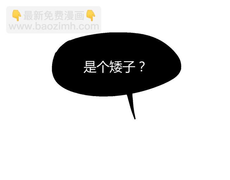 第1话 时空错乱59