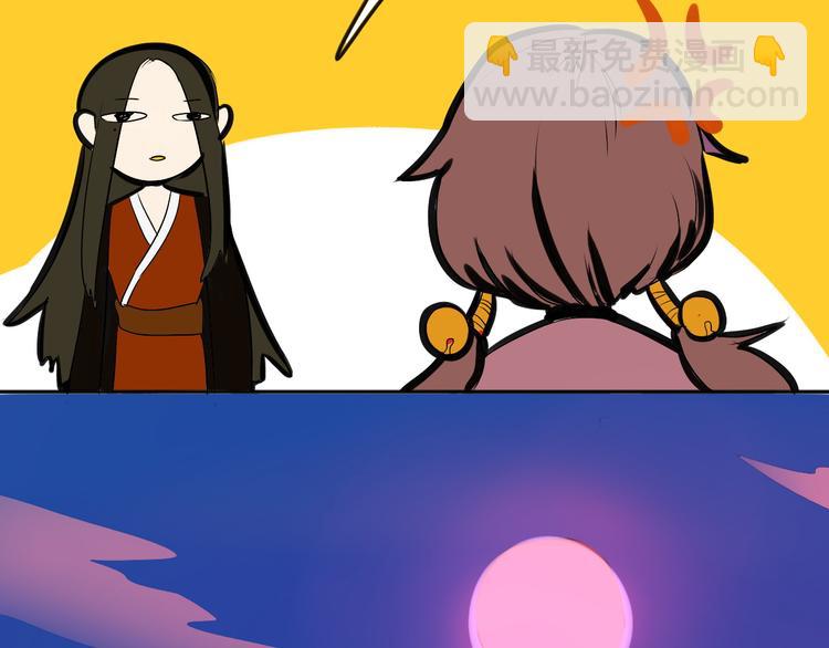 第1话 时空错乱95