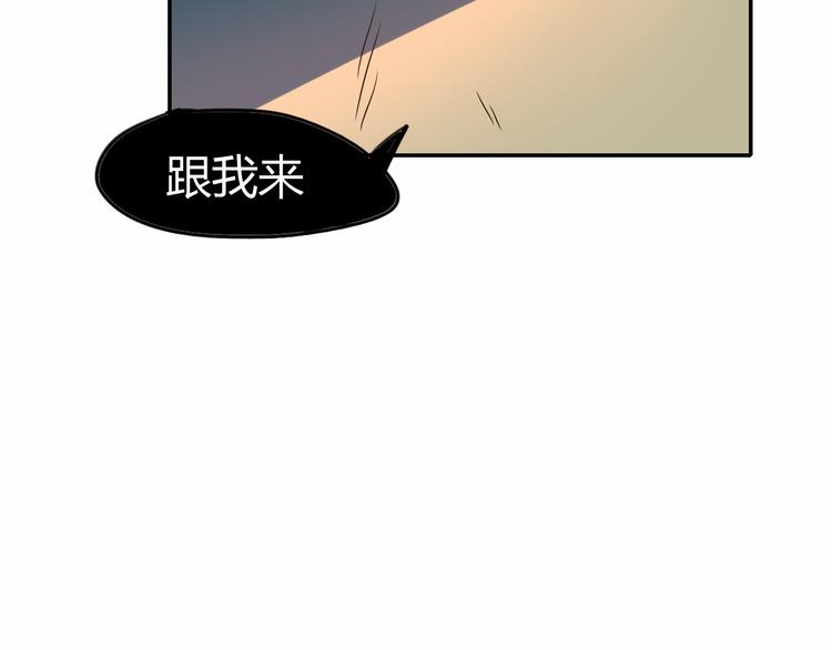 第2话 同意你们原地结婚114