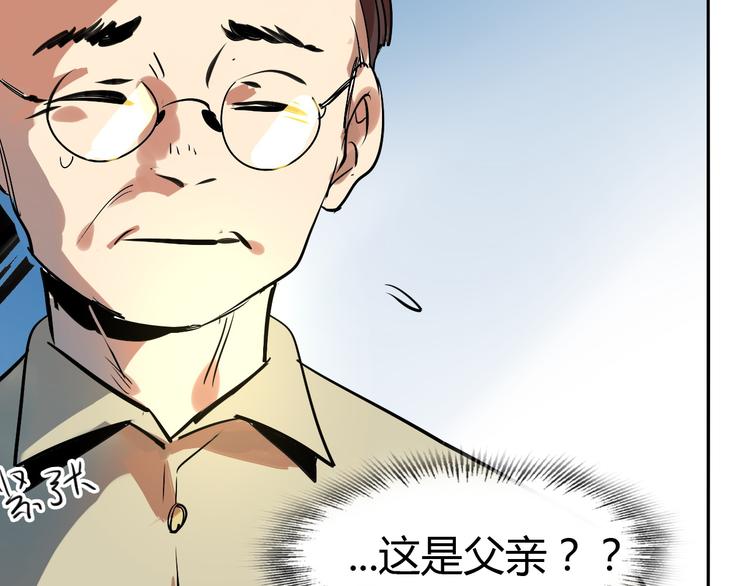 第2话 同意你们原地结婚26