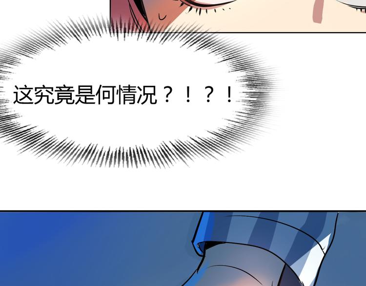 第2话 同意你们原地结婚28