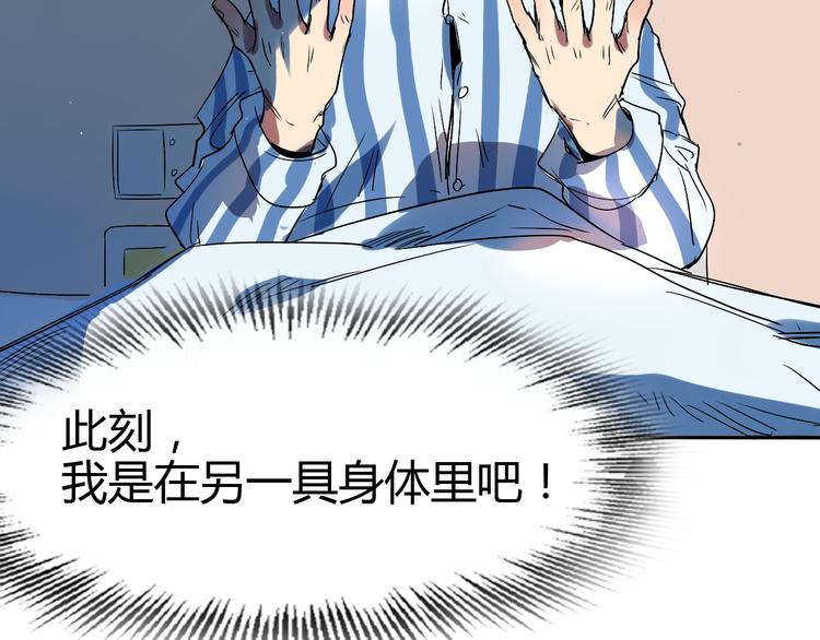 第2话 同意你们原地结婚35