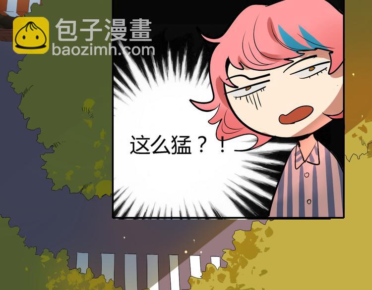 第2话 同意你们原地结婚53