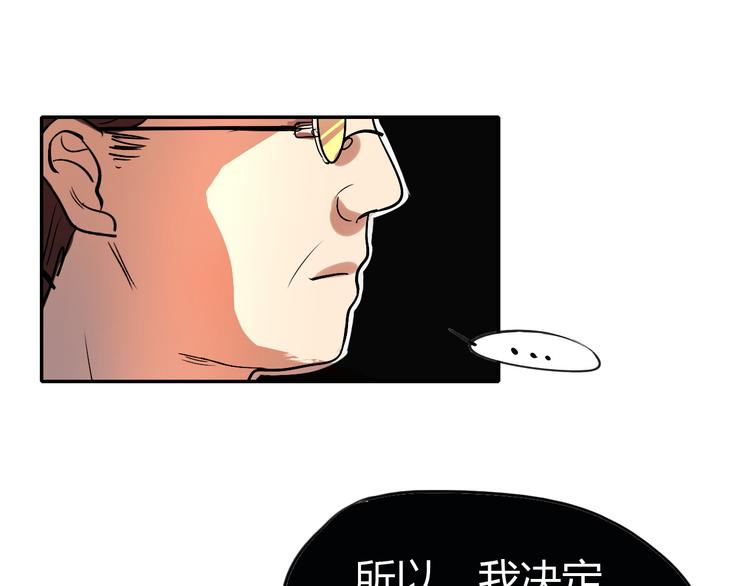 第2话 同意你们原地结婚54