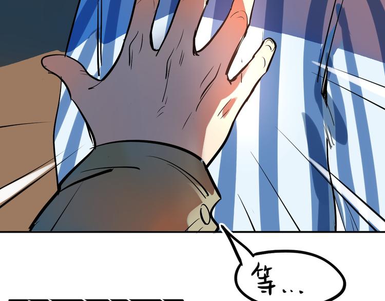 第2话 同意你们原地结婚66