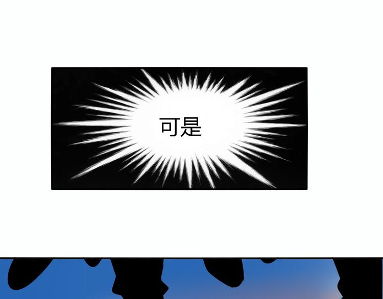 第2话 同意你们原地结婚94
