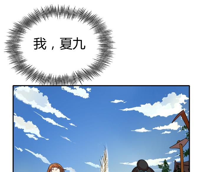 第5话 我本是女侠0