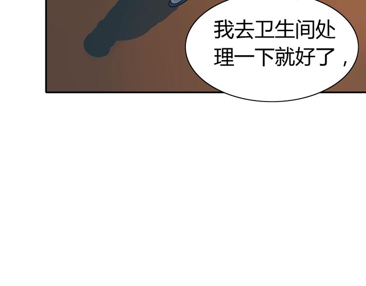 第5话 我本是女侠103