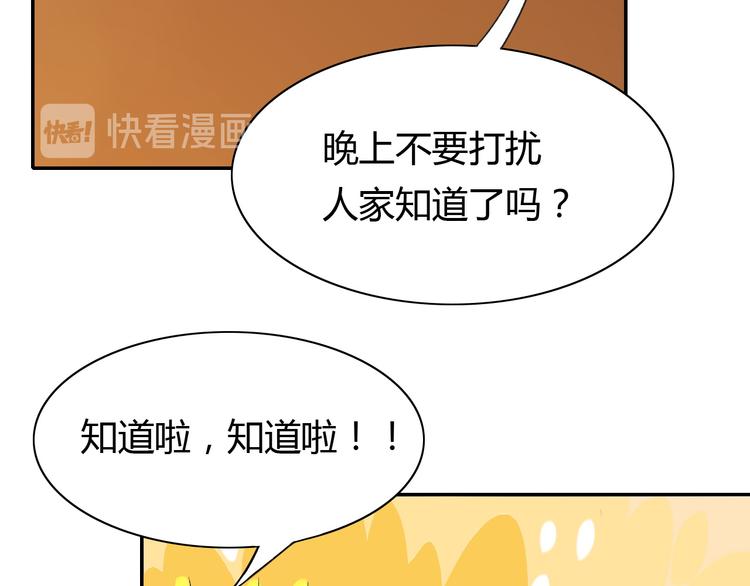 第5话 我本是女侠112