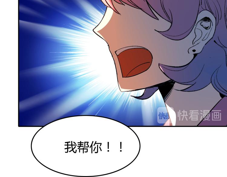 第5话 我本是女侠18