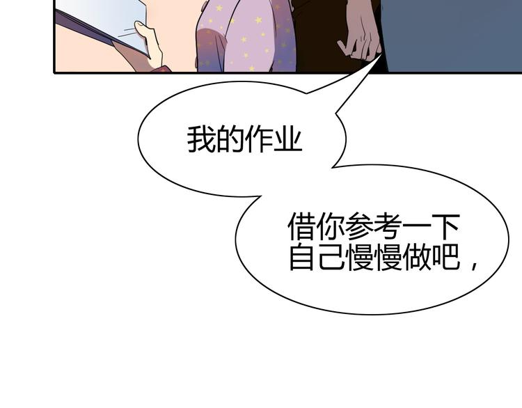第5话 我本是女侠55