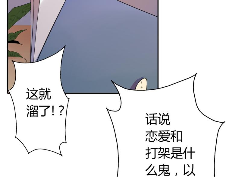 第5话 我本是女侠57
