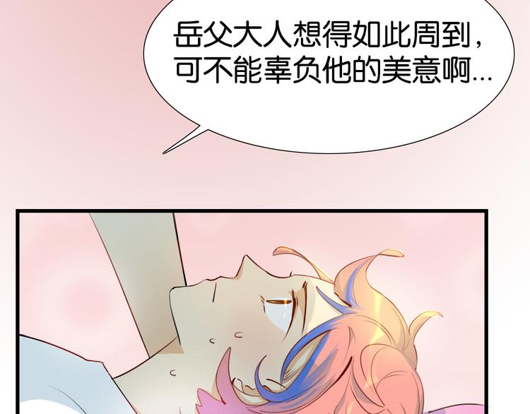 第18话 共处一室1