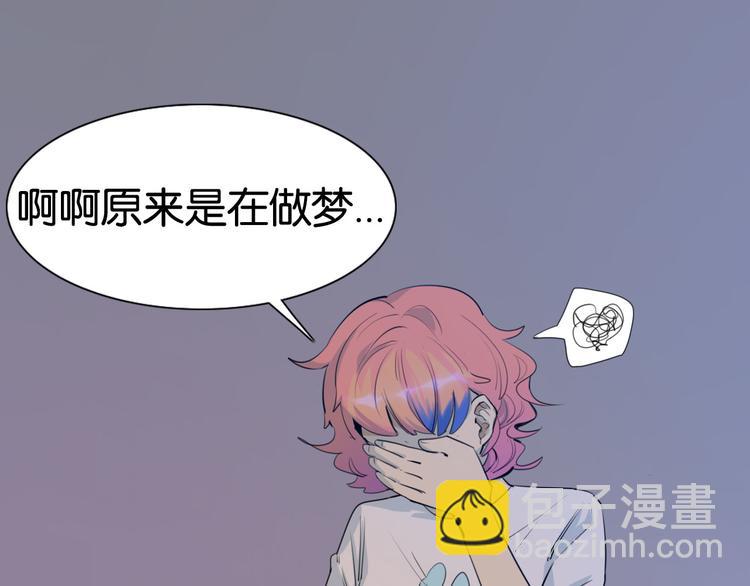 第18话 共处一室10