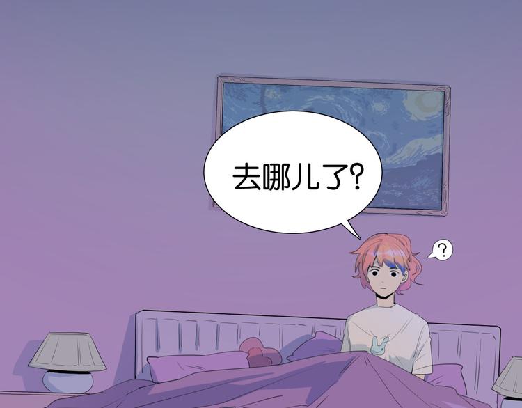 第18话 共处一室14
