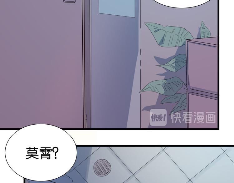 第18话 共处一室17