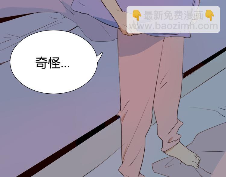 第18话 共处一室21