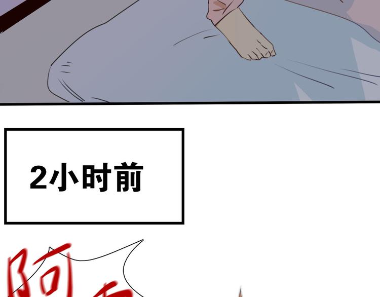 第18话 共处一室22