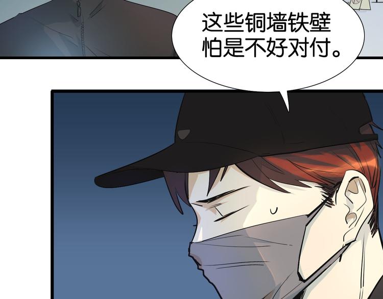 第18话 共处一室49