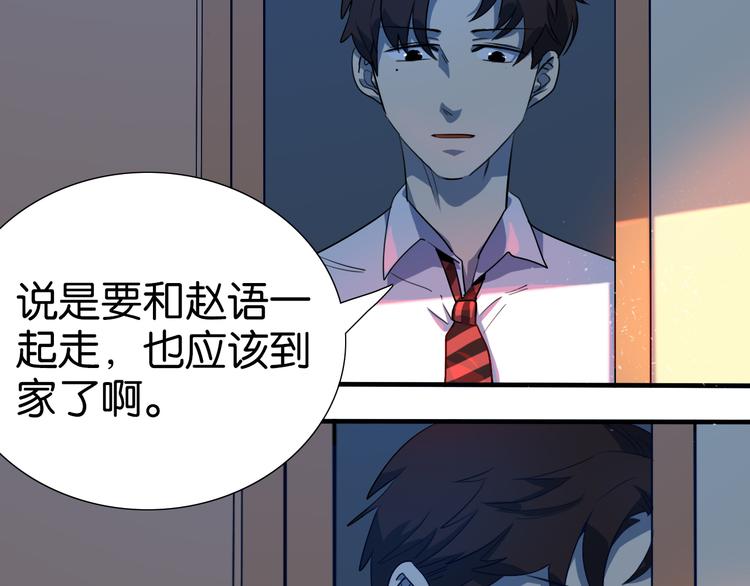 第25话 夏九被困！命悬一线！13