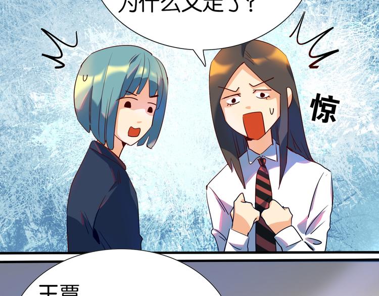 第27话 他还是我认识的莫霄吗10