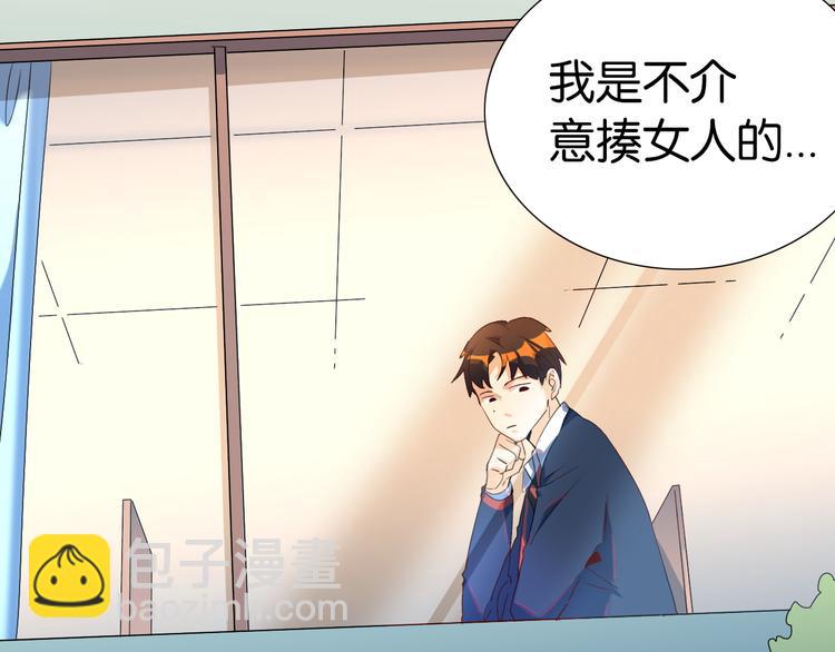 第27话 他还是我认识的莫霄吗17