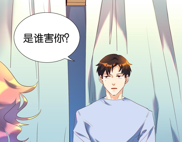 第27话 他还是我认识的莫霄吗22