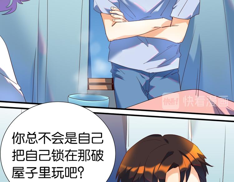第27话 他还是我认识的莫霄吗23